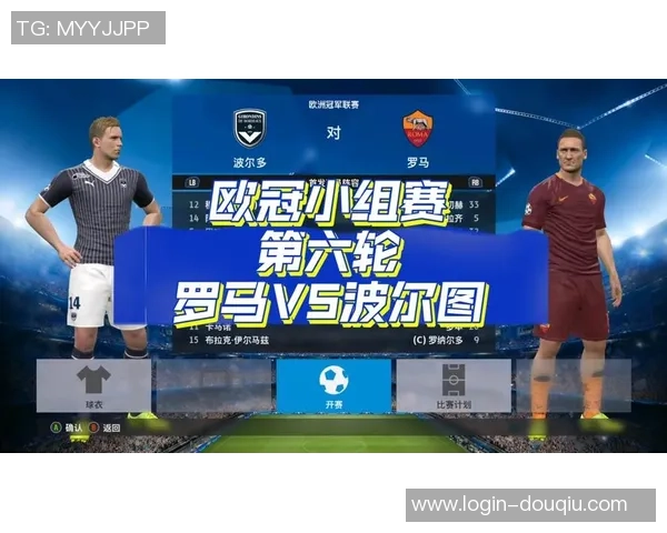 切尔西对阵罗马比赛前瞻及竞彩分析预测全解析