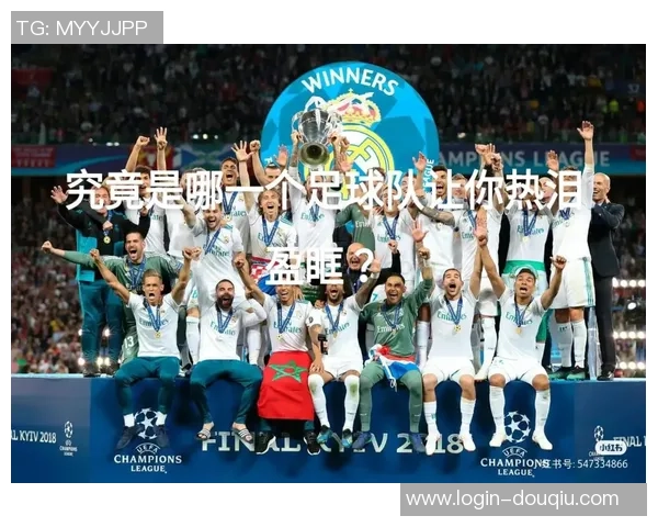 图库曼竞技迎战河床争夺阿根廷足球联赛重要积分之战